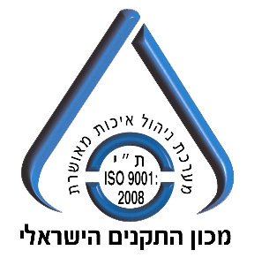 מוסמכים 2008: ISO 9001